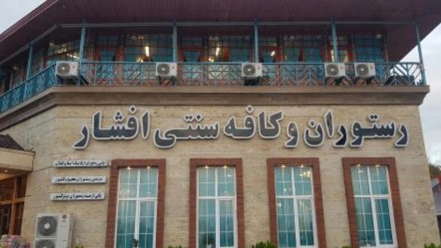 10 ویژگی یک رستوران خوب