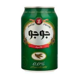 آبجو کلاسیک