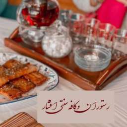 سرویس ساده