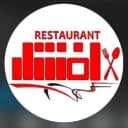 Afshar traditional restaurant and cafe on Jirdeh road in Rasht
